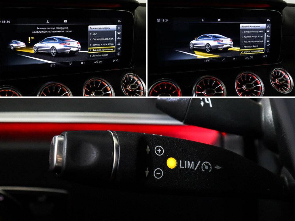 Б/У Мерседес-Бенц Е-Класс 2018 года. Фото: #18