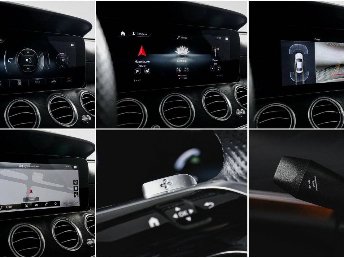 Б/У Мерседес-Бенц Е-Класс 2021 года. Фото: #21