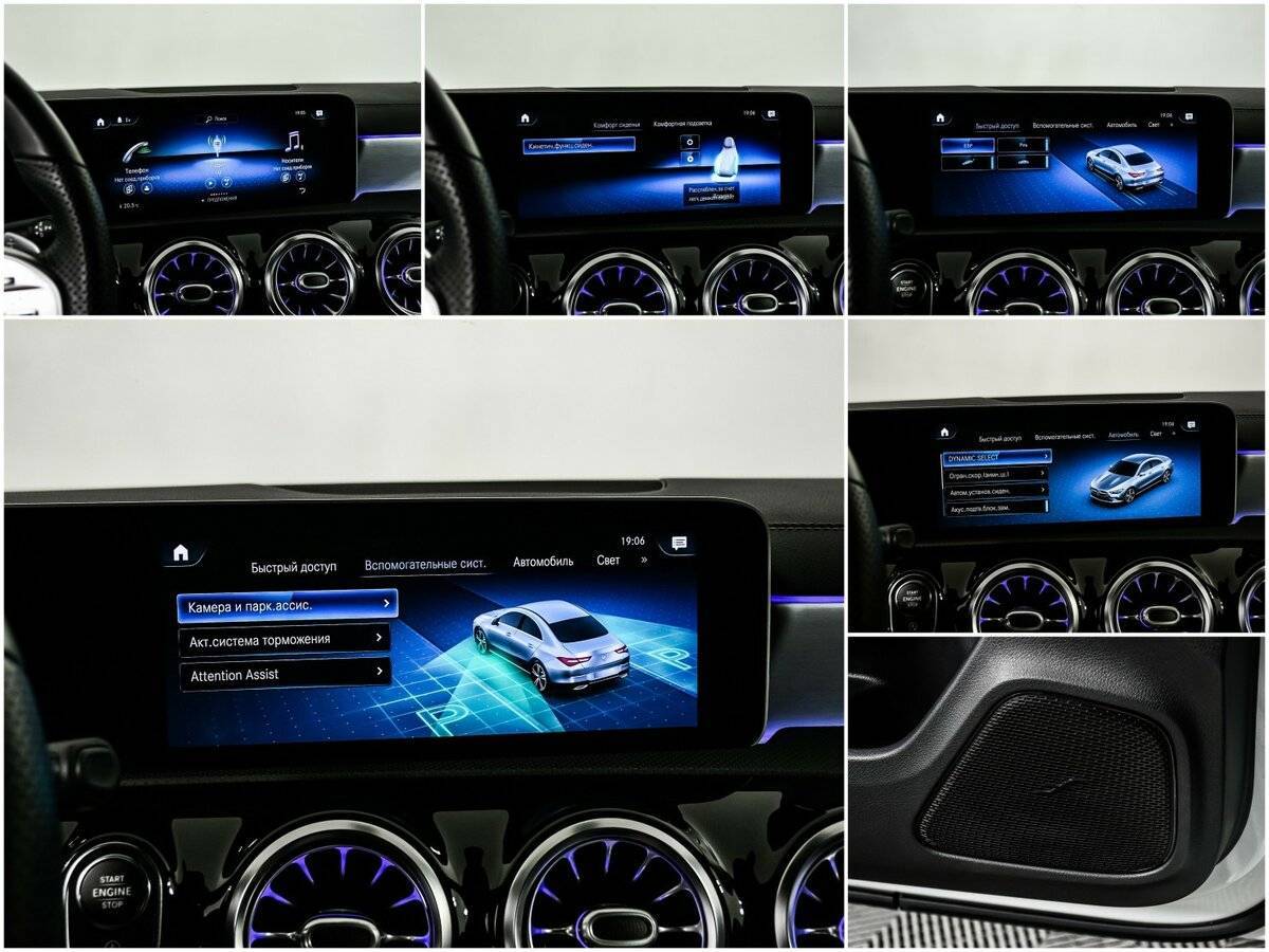 Б/У Мерседес-Бенц КЛА 2020 года. Фото: #15