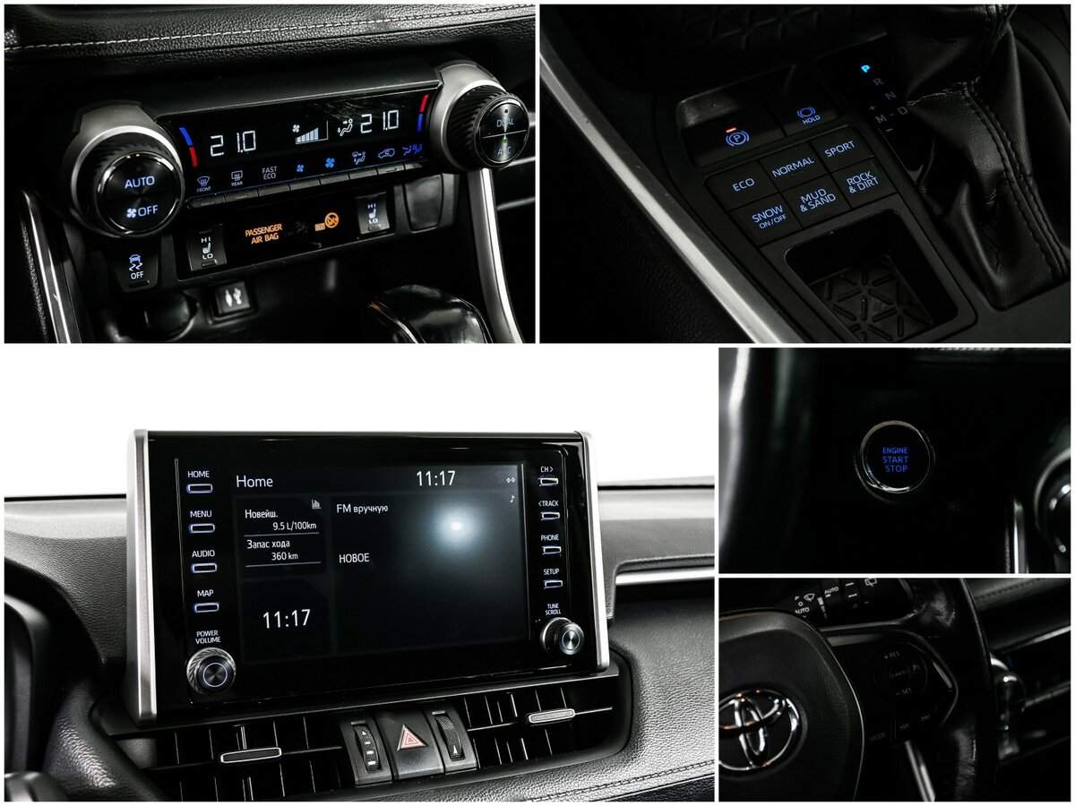 Б/У Тойота Рав4 2020 года. Фото: #17