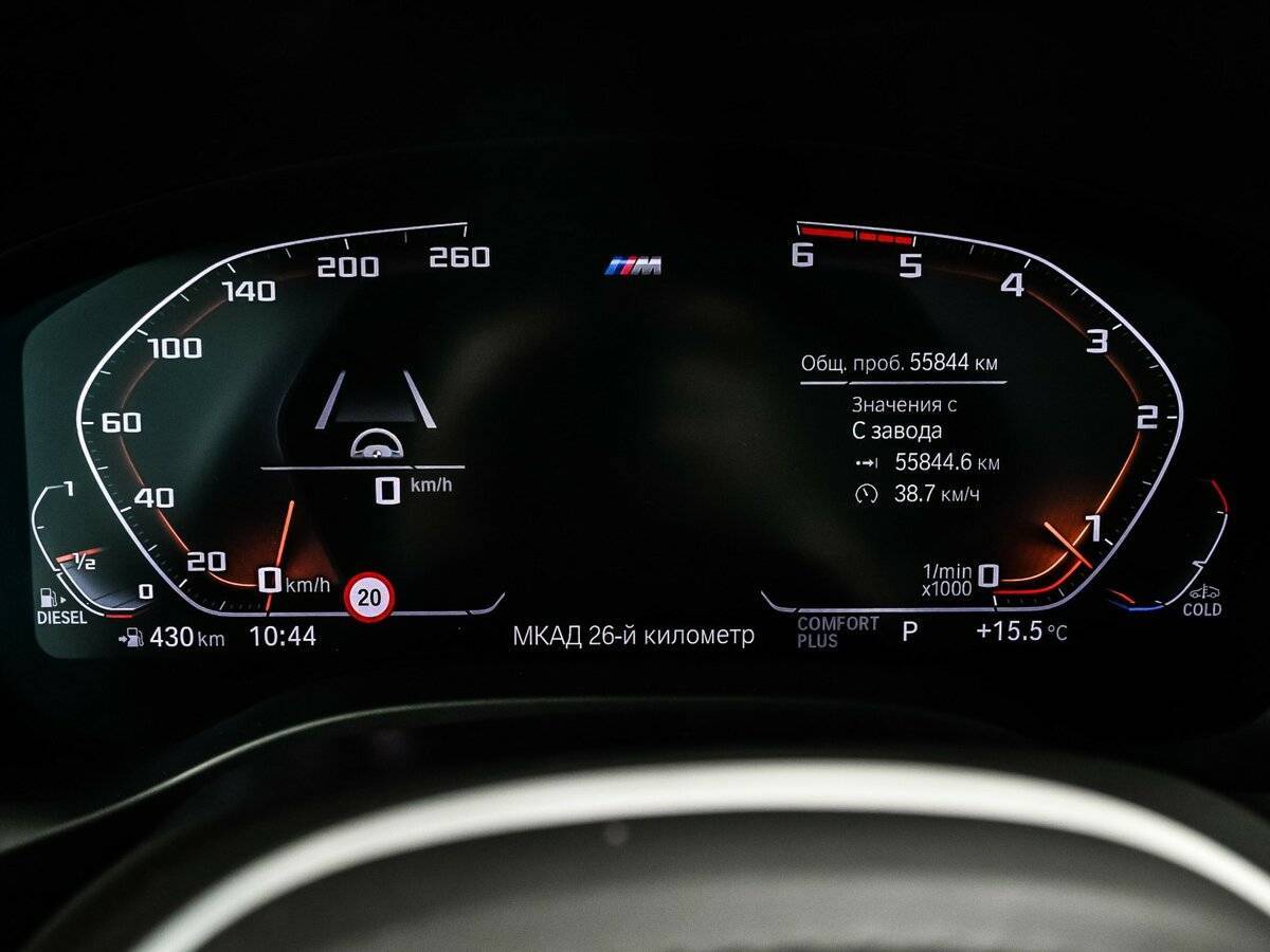 Б/У БМВ Икс3 2019 года. Фото: #9