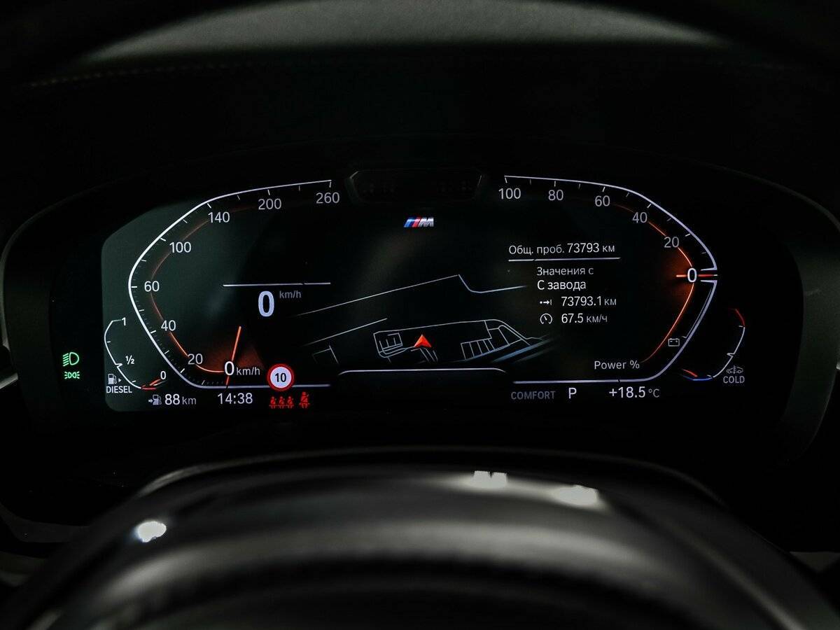 Б/У БМВ 6 серии 2020 года. Фото: #9