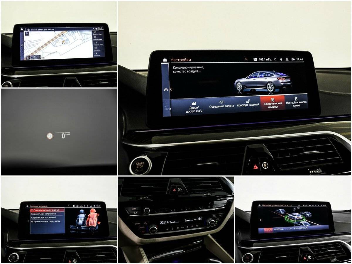 Б/У БМВ 6 серии 2020 года. Фото: #19