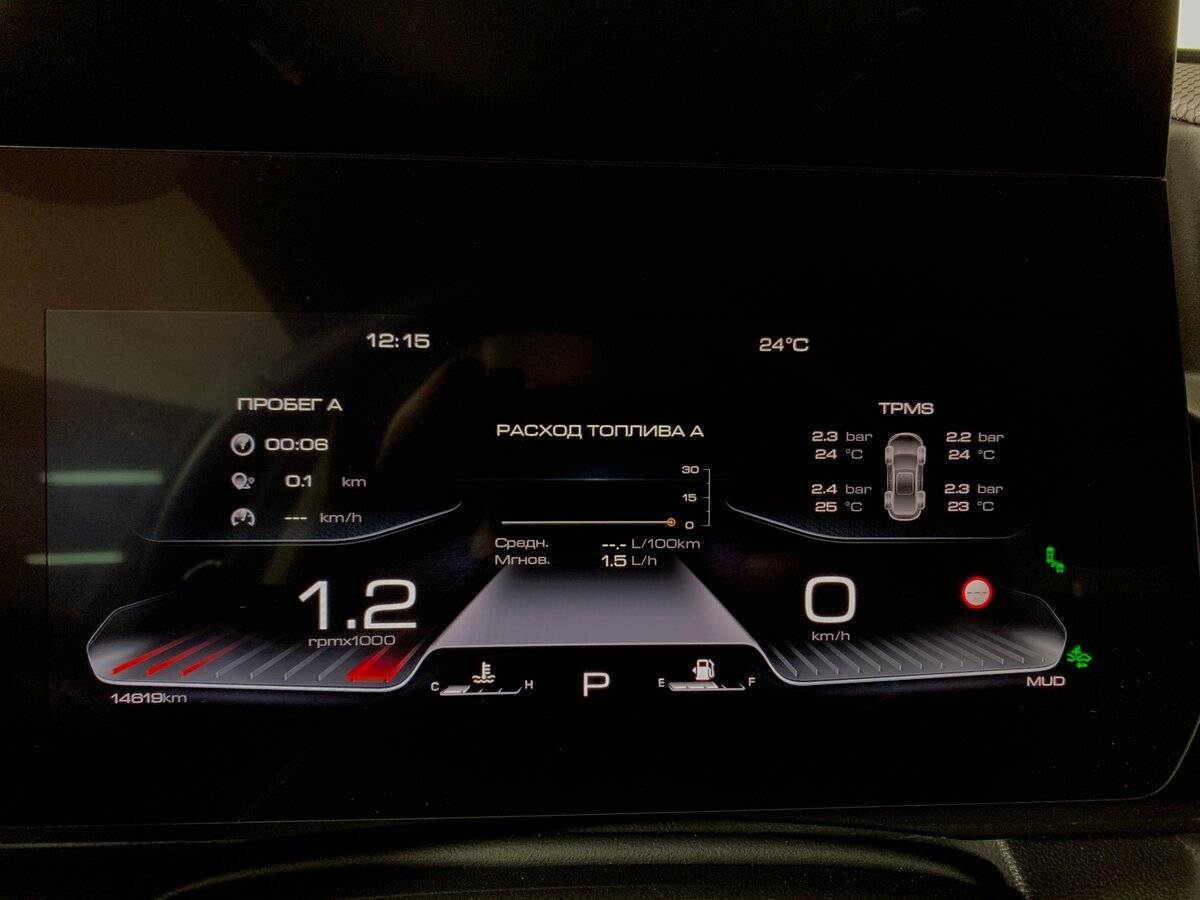 Б/У Хавал Дарго 2023 года. Фото: #13