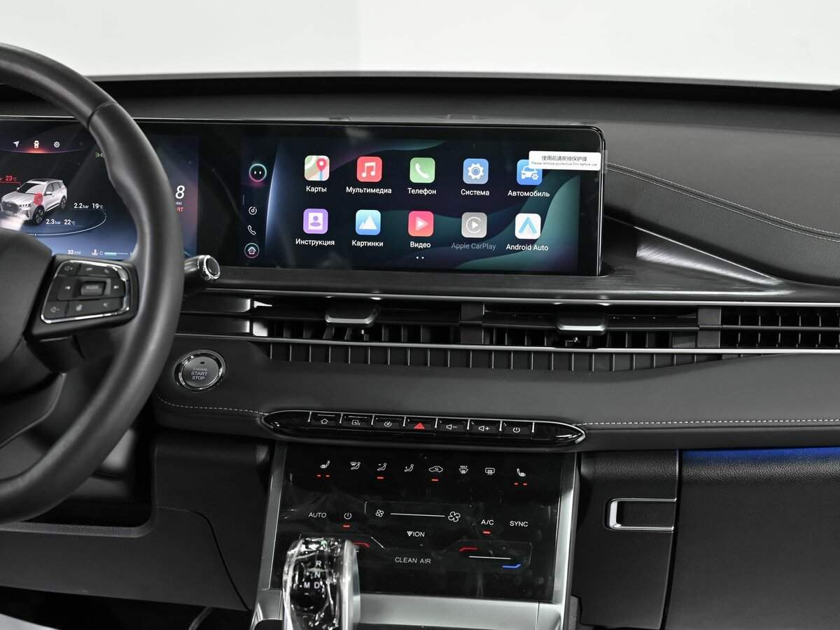 Б/У Чери Тигго 7 Про Макс 2023 года. Фото: #8