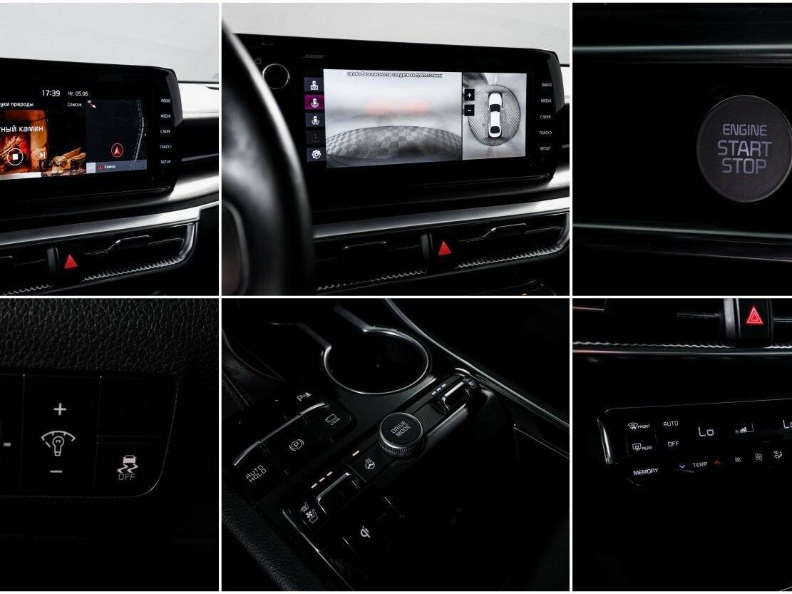 Б/У Киа К5 2020 года. Фото: #21