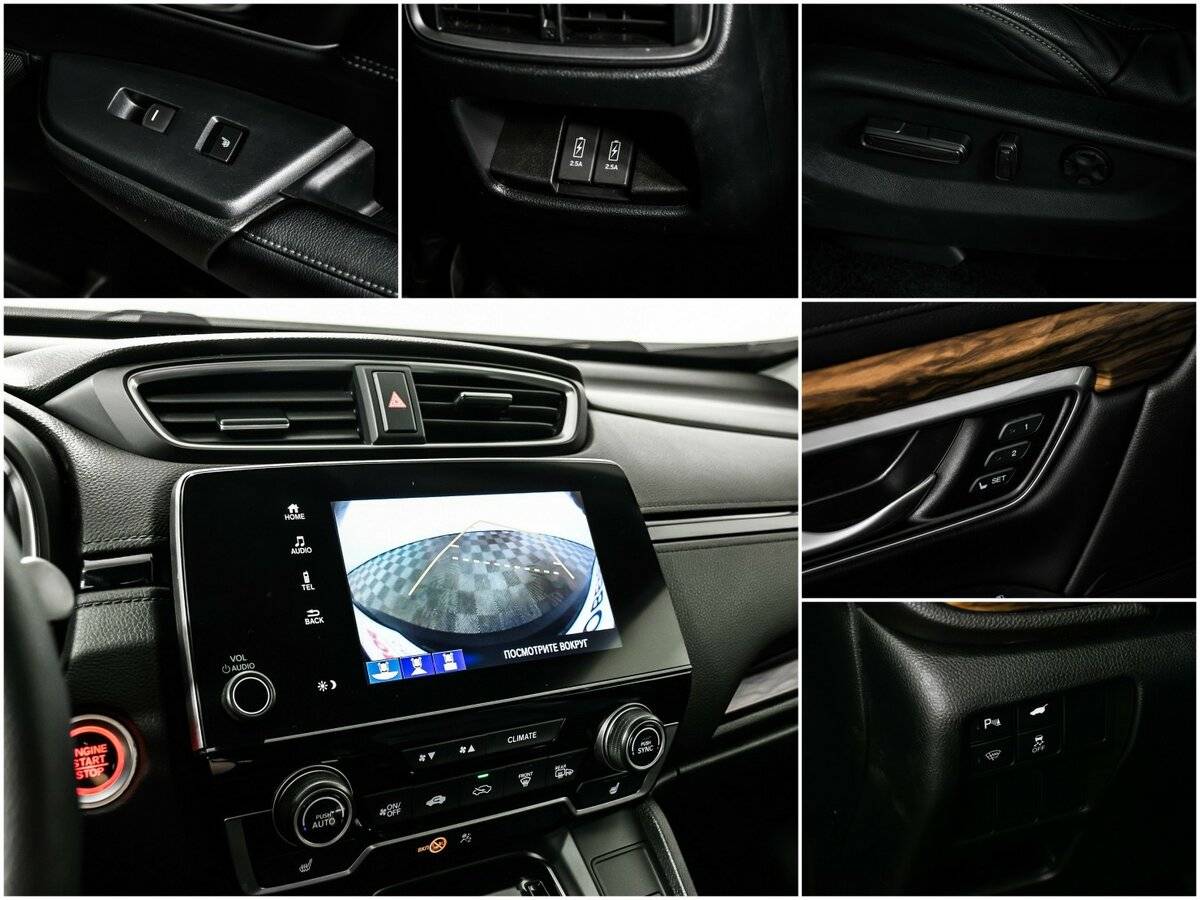 Б/У Хонда ЦР-В 2018 года. Фото: #16