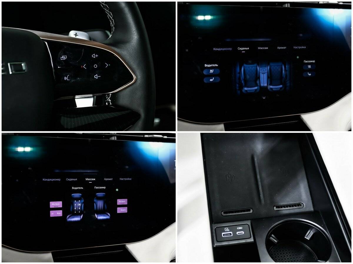 Б/У Эксид В-Икс 2023 года. Фото: #17