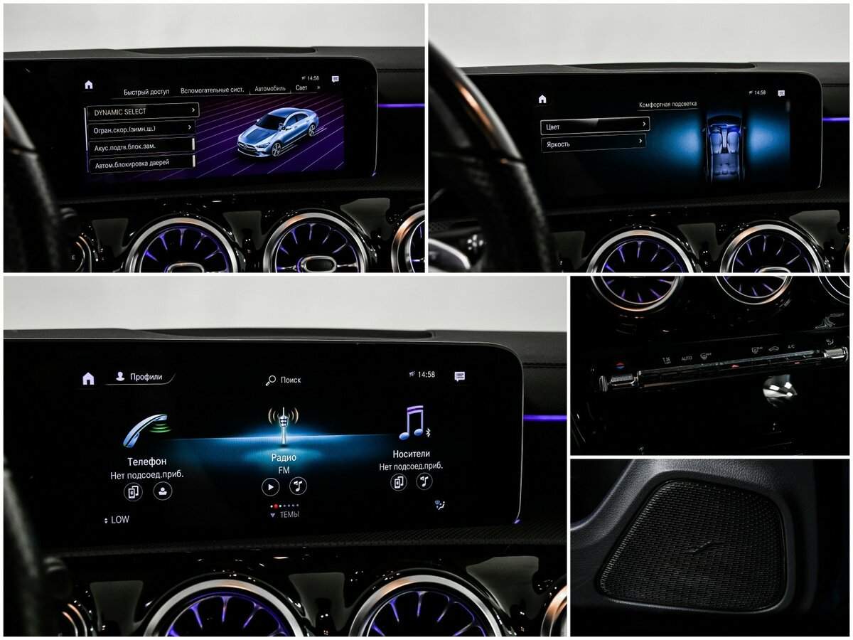 Б/У Мерседес-Бенц КЛА 2020 года. Фото: #16