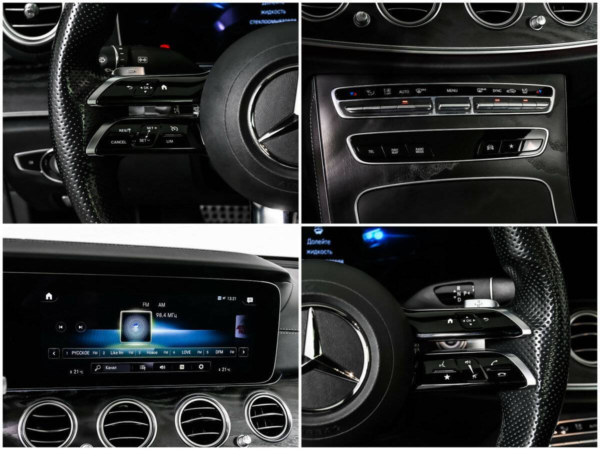 Б/У Мерседес-Бенц Е-Класс 2021 года. Фото: #14
