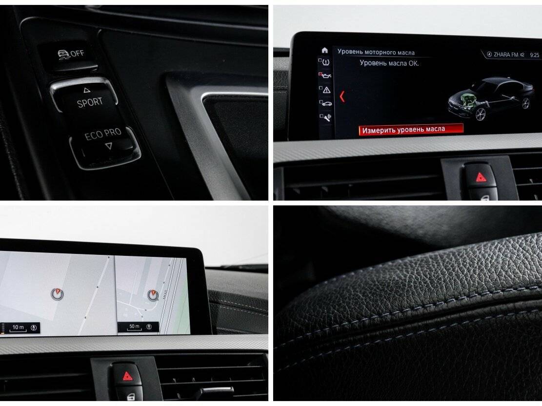 Б/У БМВ 3 серии 2018 года. Фото: #19