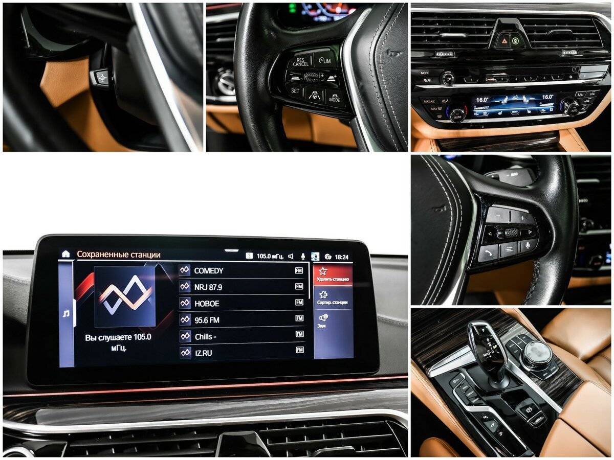 Б/У БМВ 6 серии 2021 года. Фото: #13