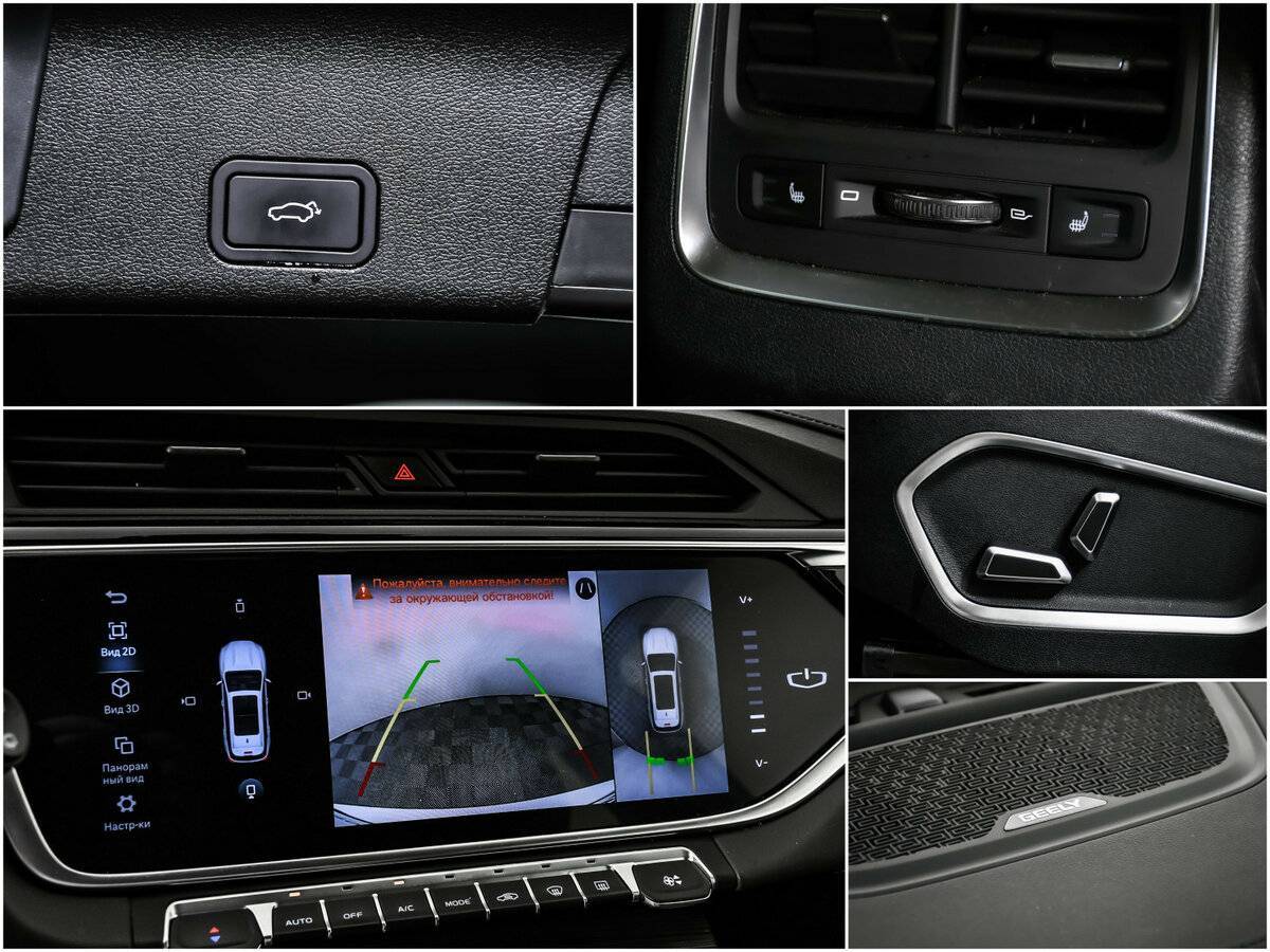 Б/У Джили Атлас Про 2022 года. Фото: #14