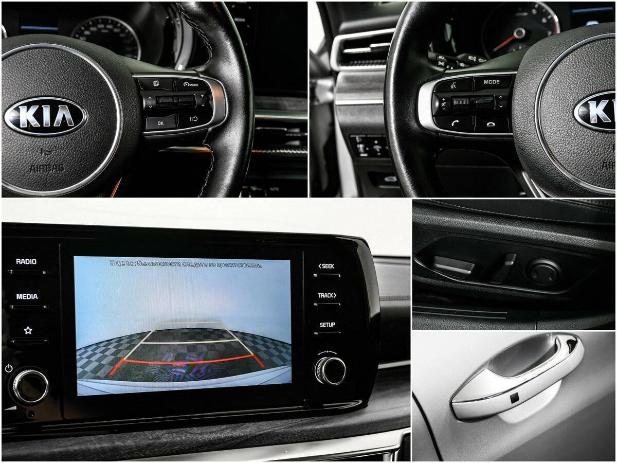 Б/У Киа К5 2021 года. Фото: #15
