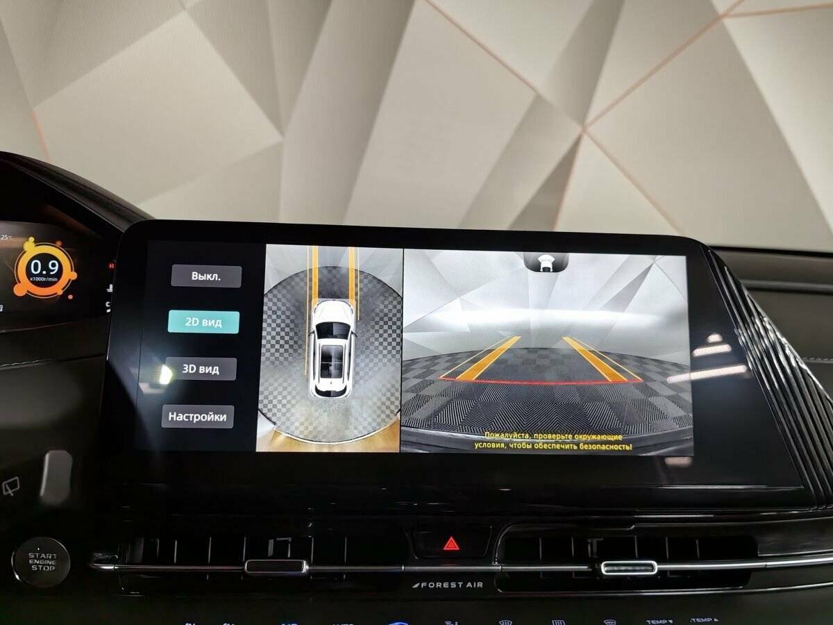 Б/У Чанган CS55 Plus 2023 года. Фото: #15