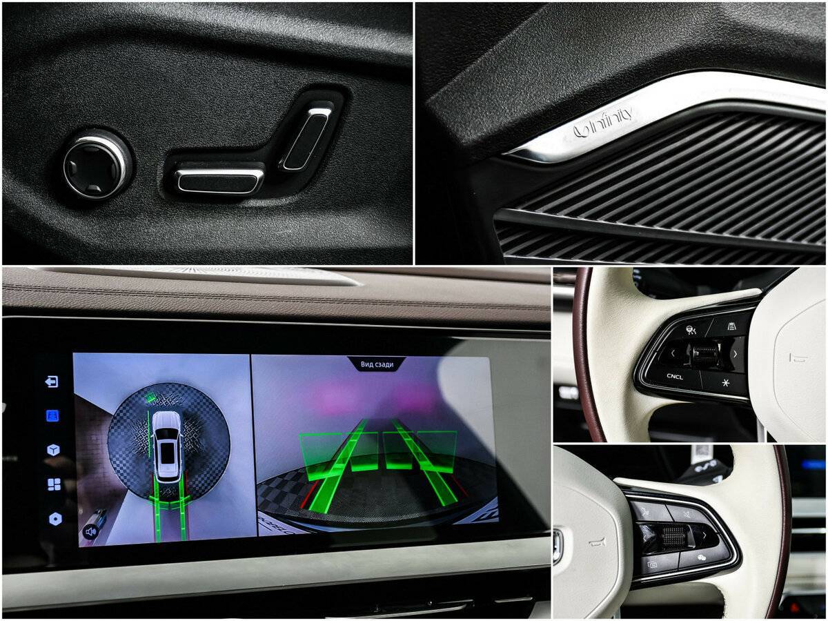 Б/У Джили Монжаро 2023 года. Фото: #13