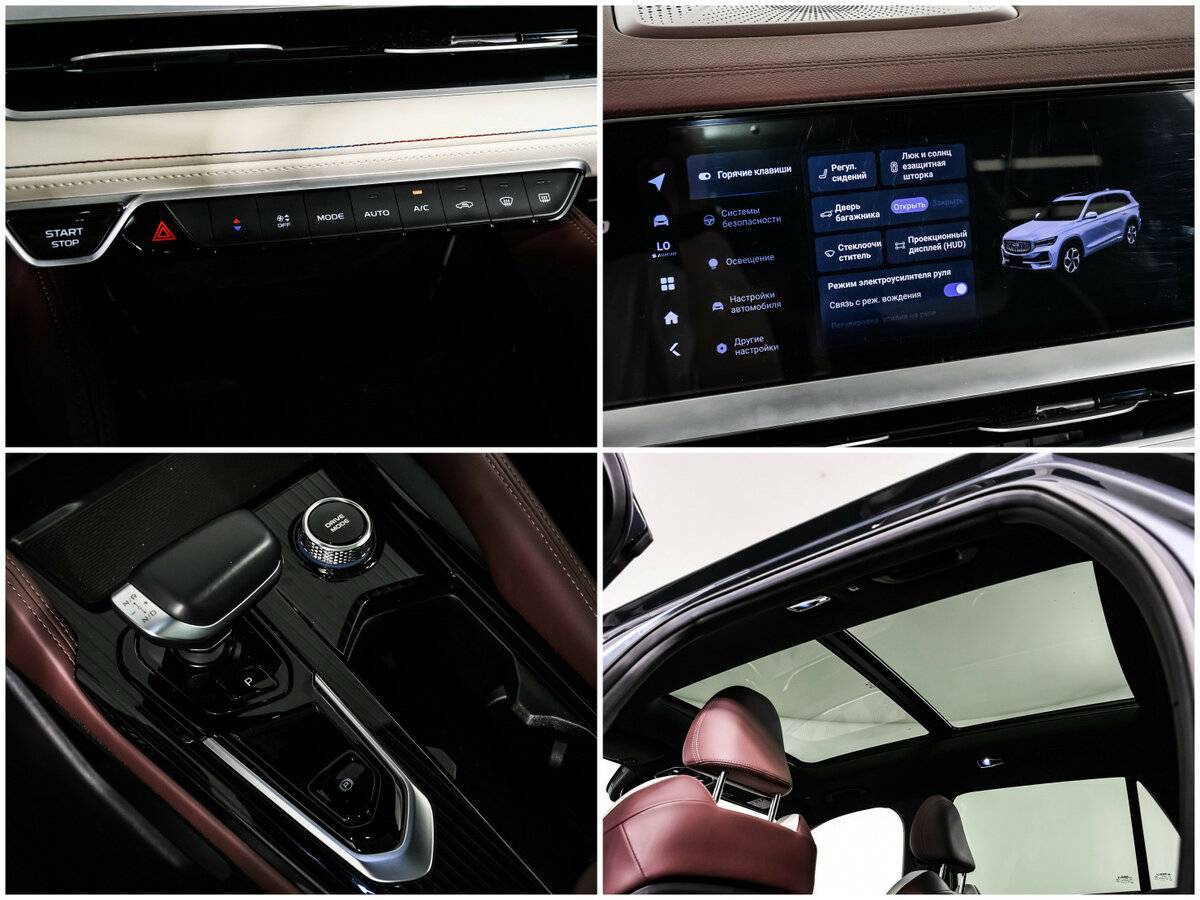 Б/У Джили Монжаро 2023 года. Фото: #14