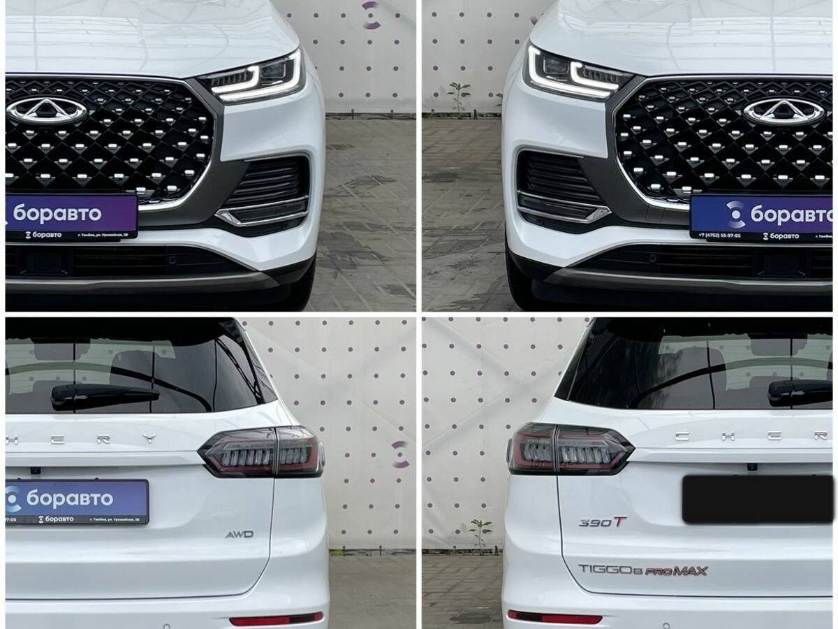 Б/У Чери Тигго 8 Про Макс 2023 года. Фото: #9