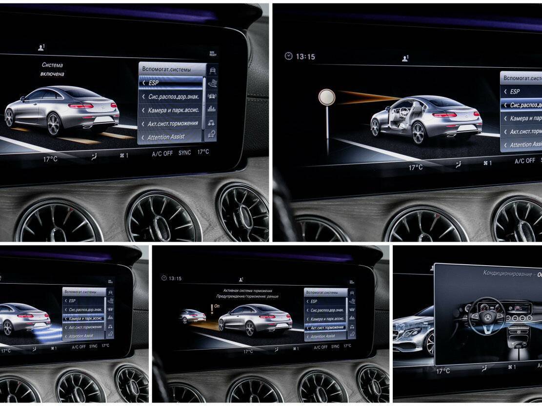 Б/У Мерседес-Бенц Е-Класс 2018 года. Фото: #19