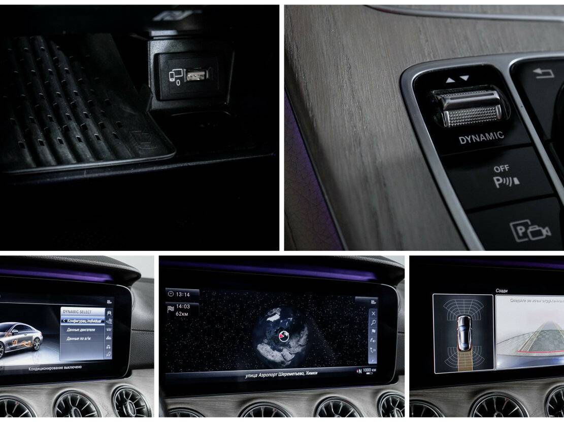 Б/У Мерседес-Бенц Е-Класс 2018 года. Фото: #20