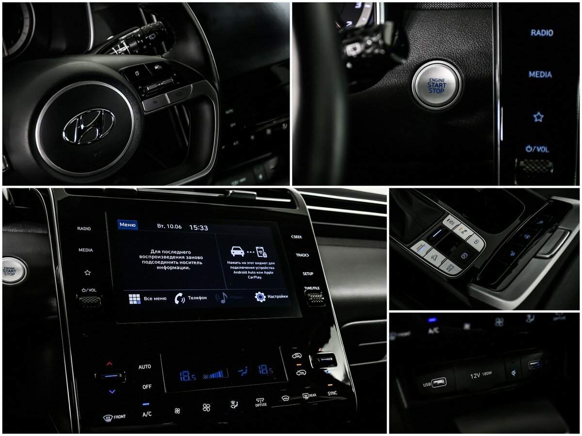 Б/У Хендай Туксон 2022 года. Фото: #17