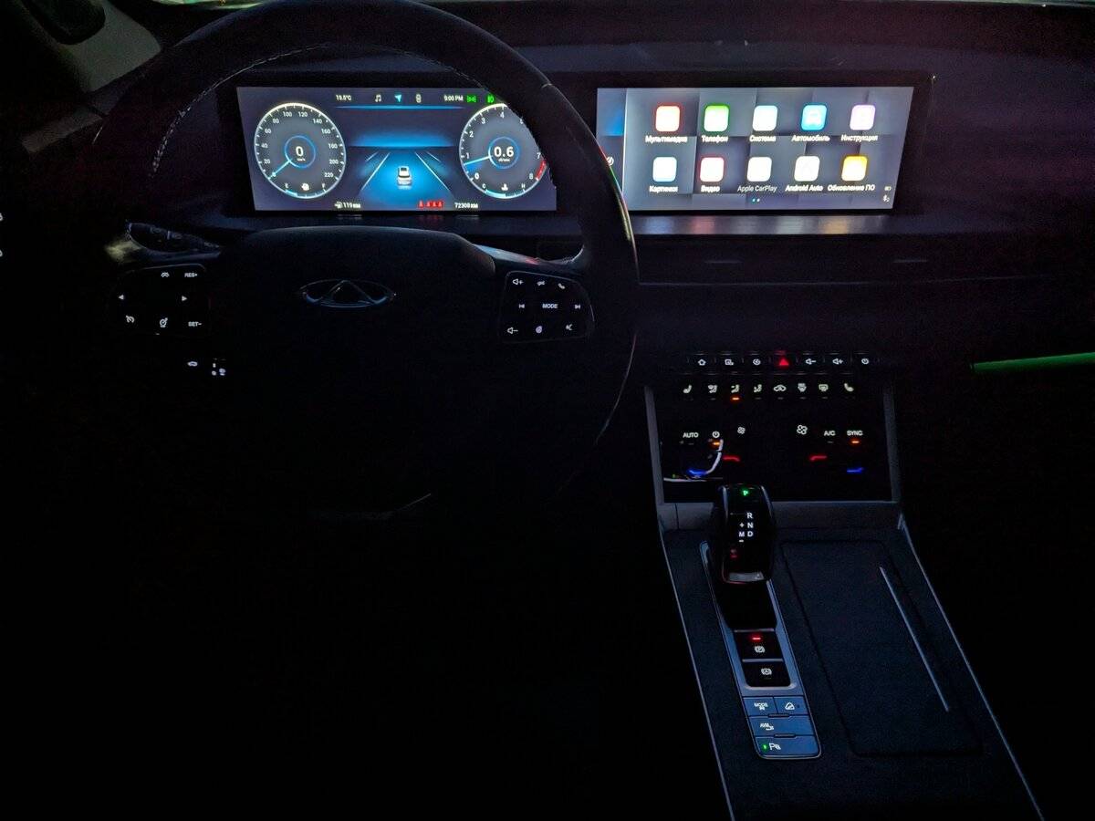 Б/У Чери Тигго 7 Про Макс 2022 года. Фото: #9