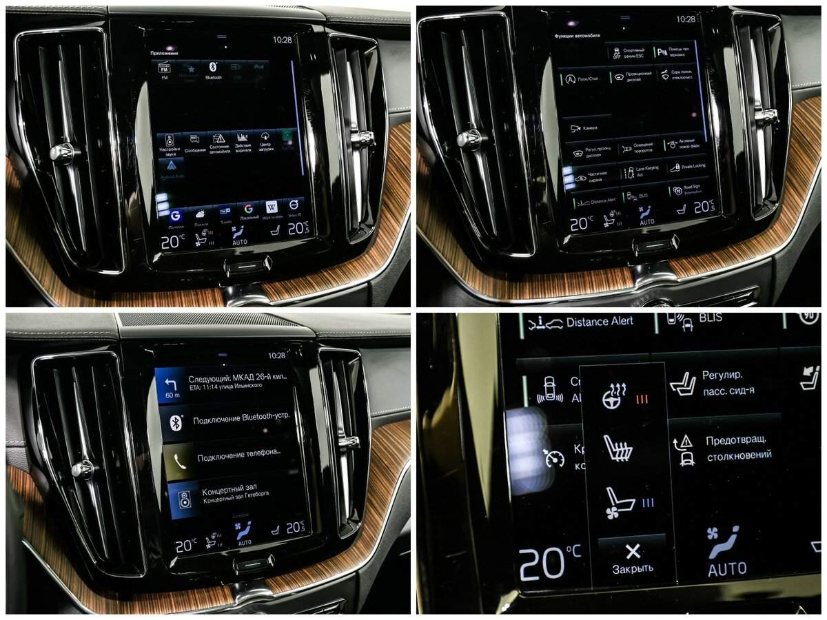 Б/У Вольво ИксЦ60 2021 года. Фото: #19