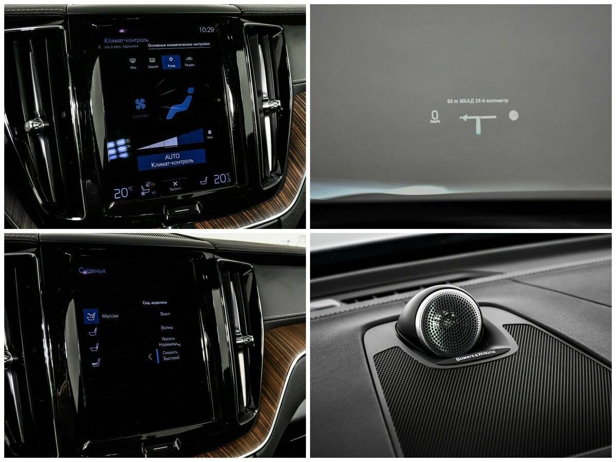 Б/У Вольво ИксЦ60 2021 года. Фото: #20