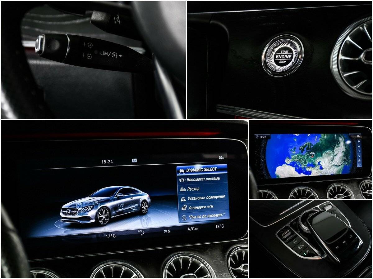 Б/У Мерседес-Бенц Е-Класс 2017 года. Фото: #14