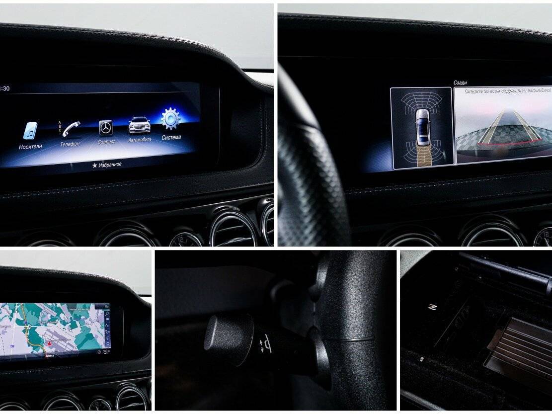 Б/У Мерседес-Бенц С-Класс 2018 года. Фото: #21