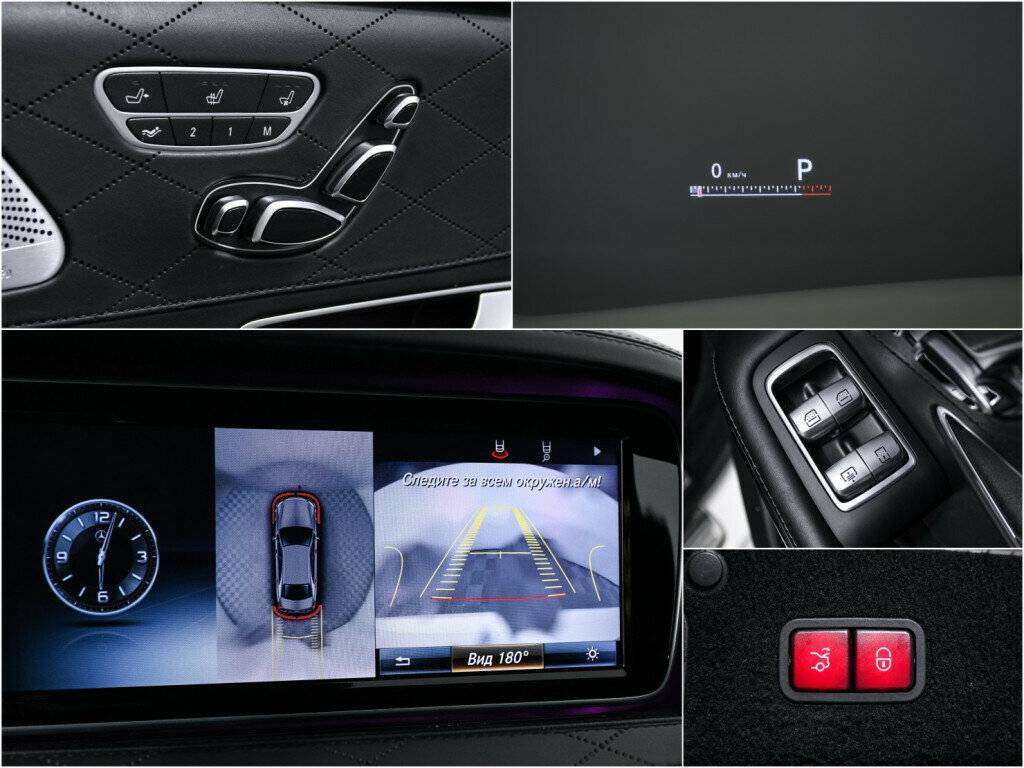 Б/У Мерседес-Бенц С-Класс АМГ 2014 года. Фото: #22