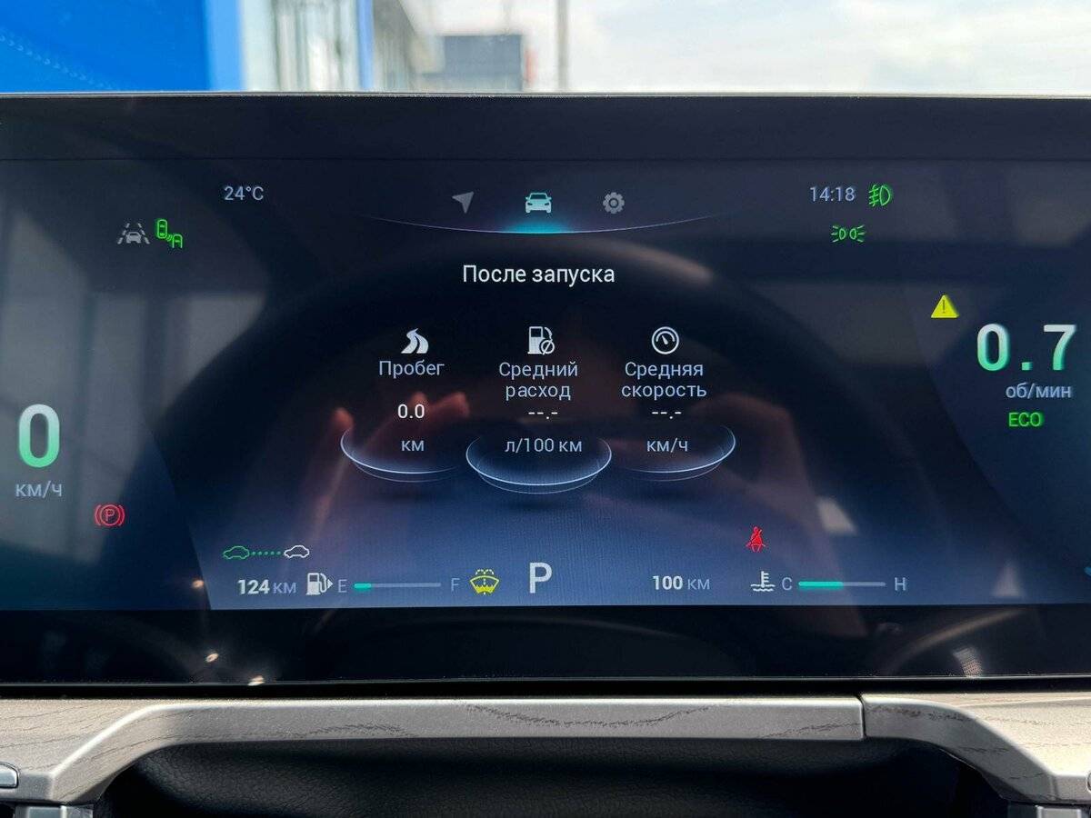 Б/У Чери Арризо 8 2024 года. Фото: #19