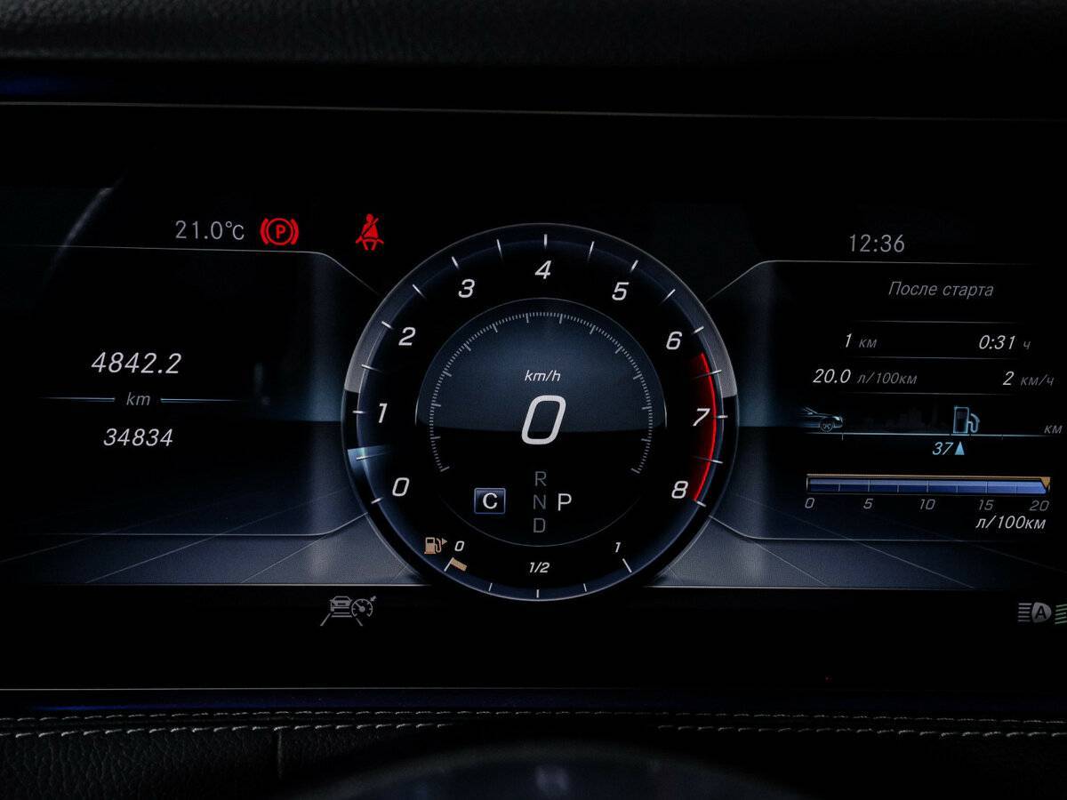 Б/У Мерседес-Бенц С-Класс 2018 года. Фото: #10