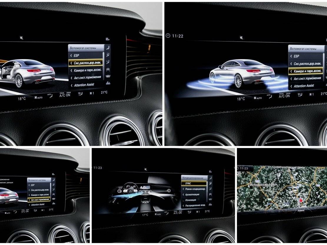 Б/У Мерседес-Бенц С-Класс 2018 года. Фото: #28