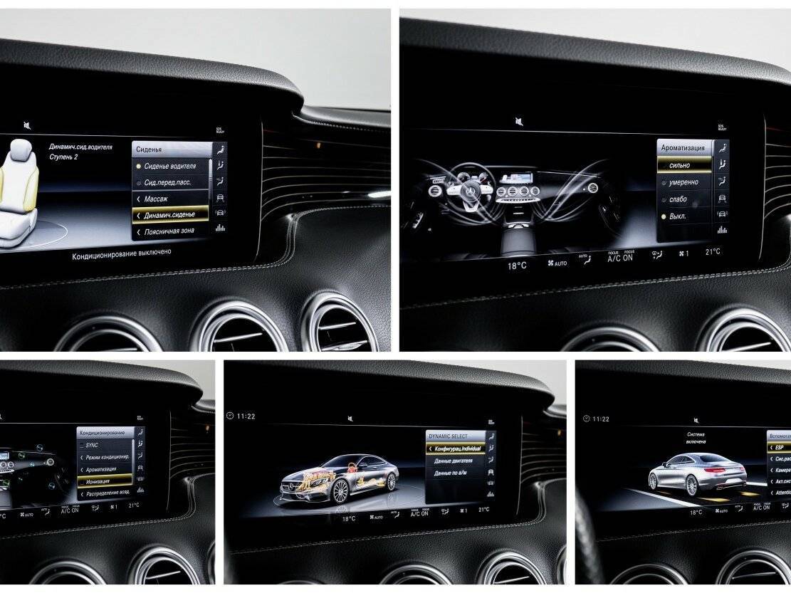 Б/У Мерседес-Бенц С-Класс 2018 года. Фото: #29