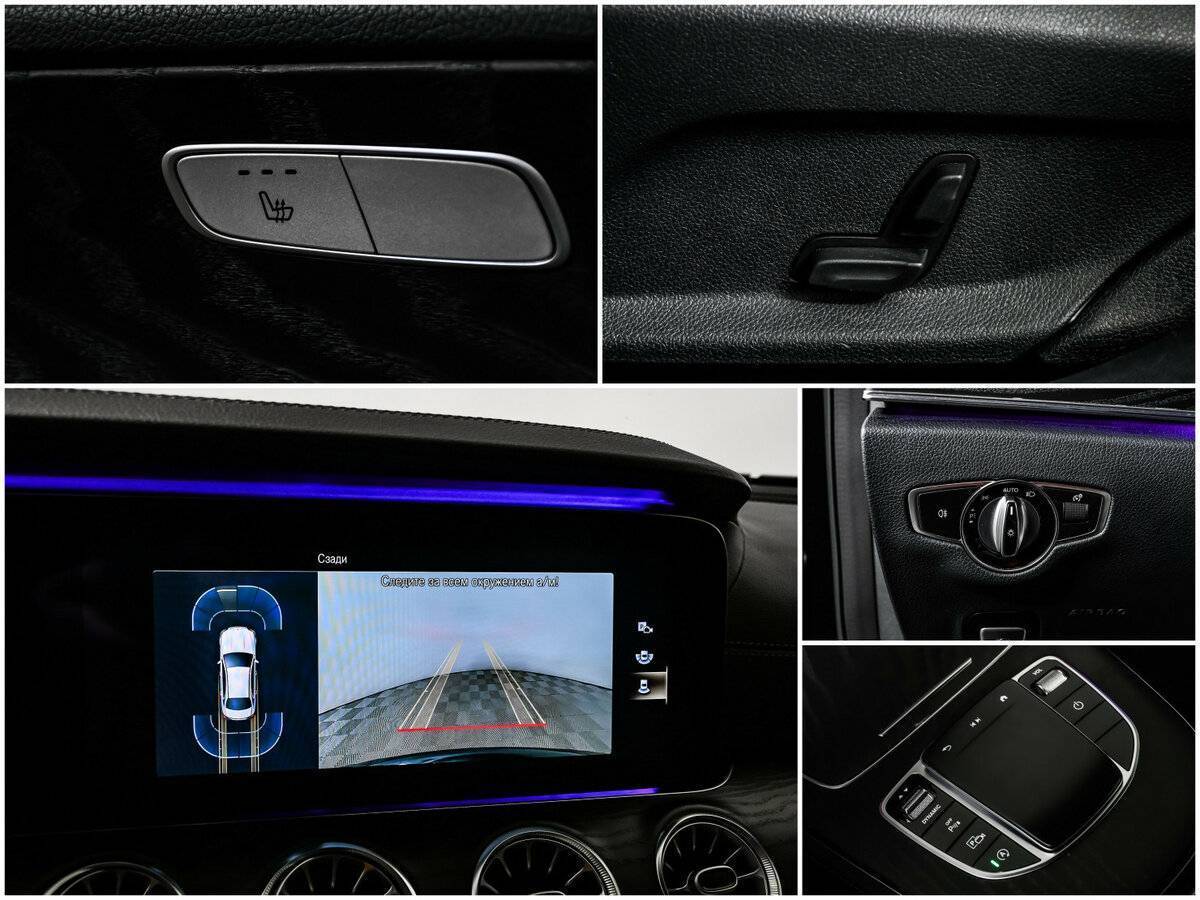 Б/У Мерседес-Бенц Е-Класс 2021 года. Фото: #13