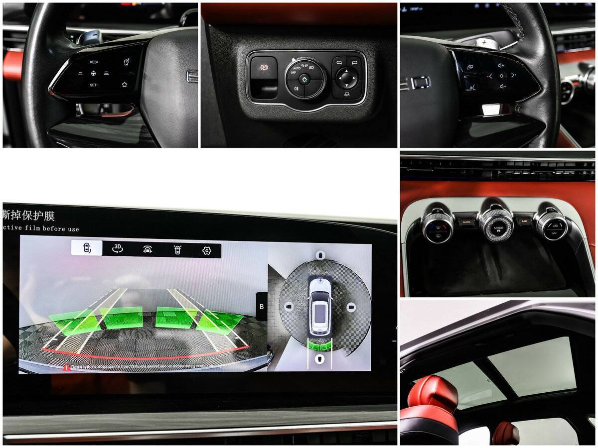 Б/У Эксид Р-Икс 2023 года. Фото: #14