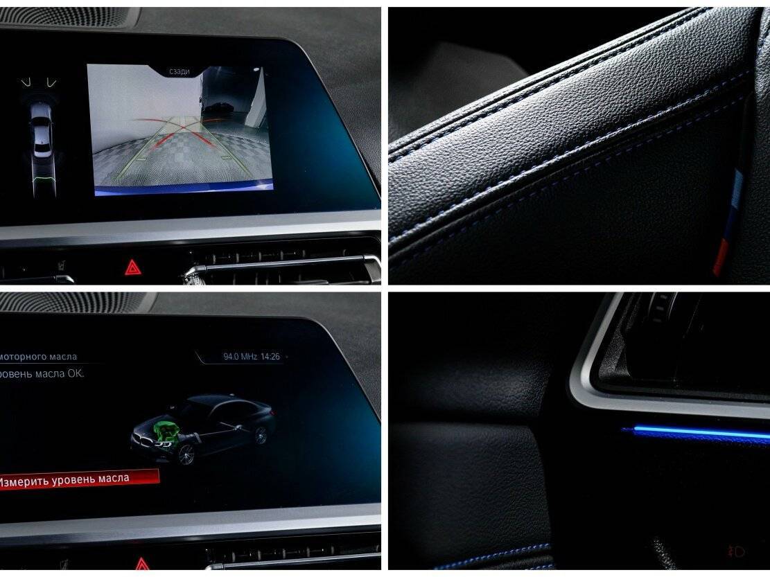 Б/У БМВ 3 серии 2019 года. Фото: #20