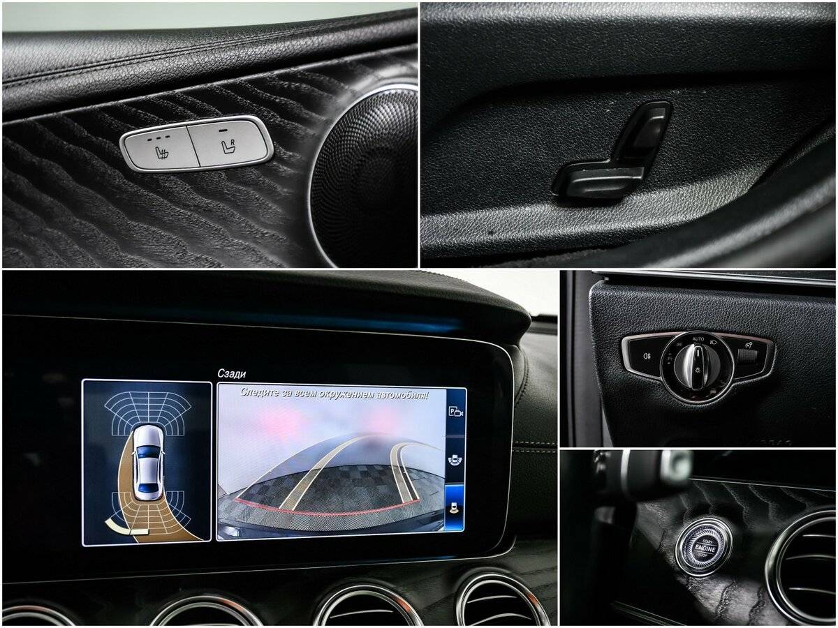 Б/У Мерседес-Бенц Е-Класс 2019 года. Фото: #13