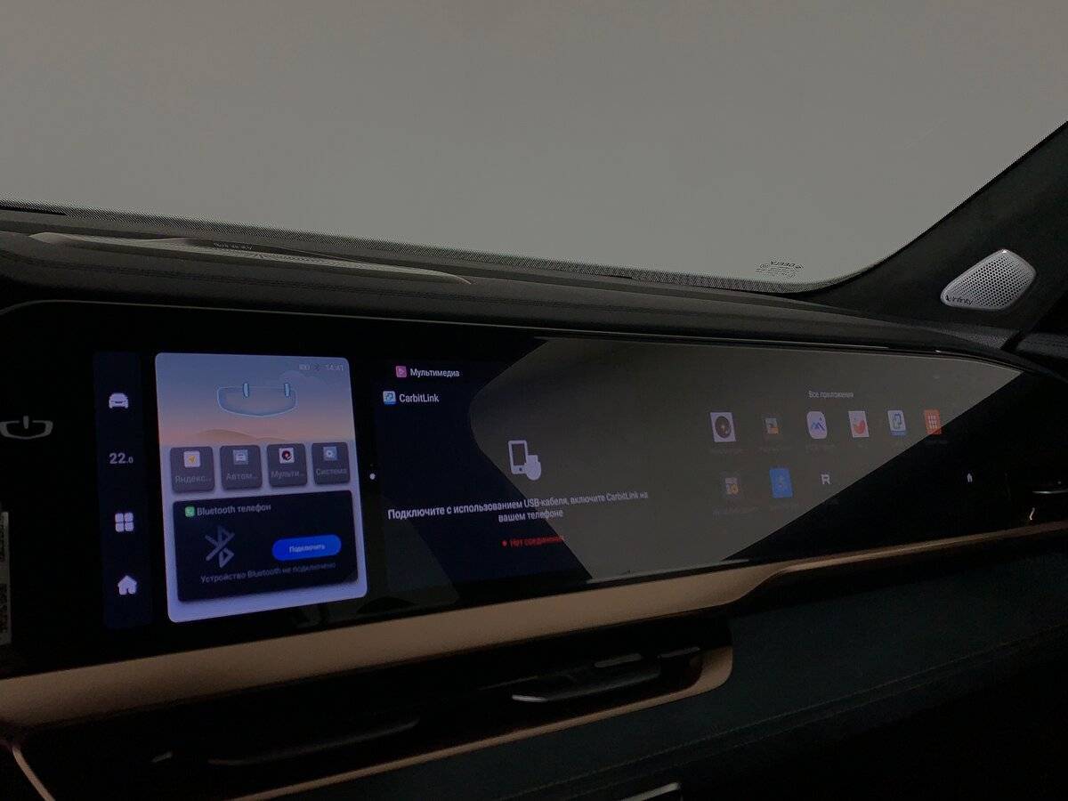 Б/У Джили Монжаро 2023 года. Фото: #14