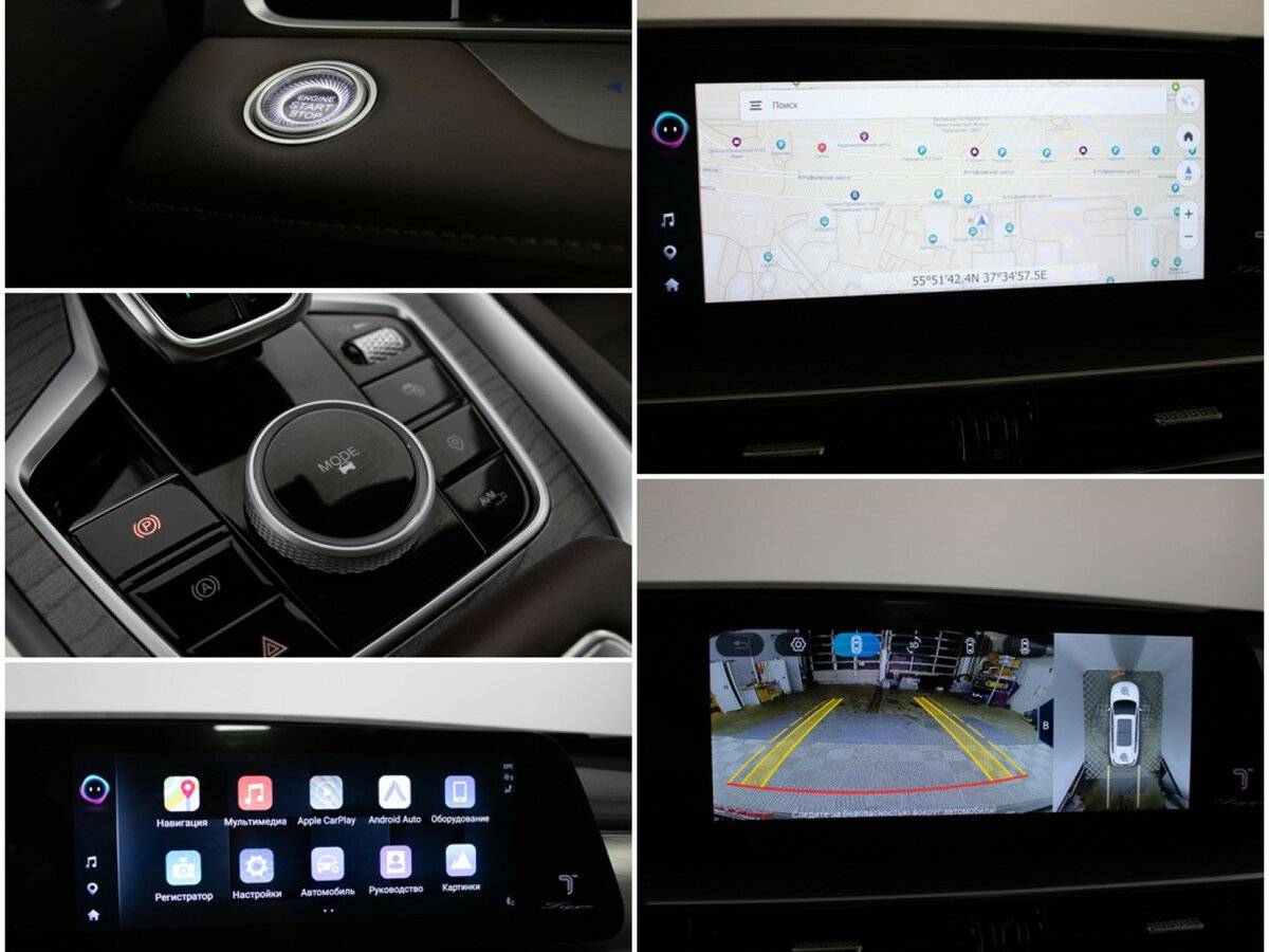 Б/У Чери Тигго 8 Про Макс 2023 года. Фото: #19