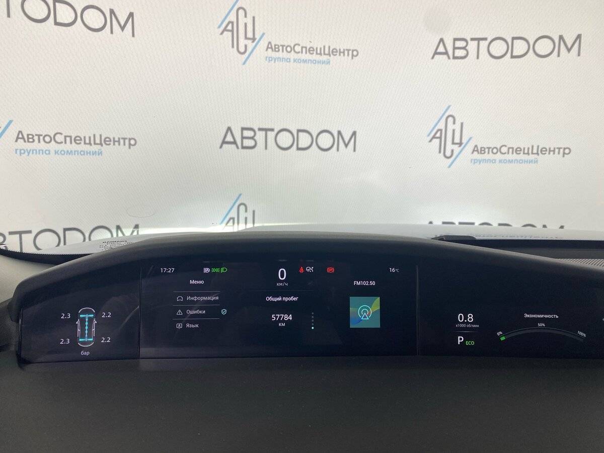 Б/У Чанган УНИ-К 2023 года. Фото: #12