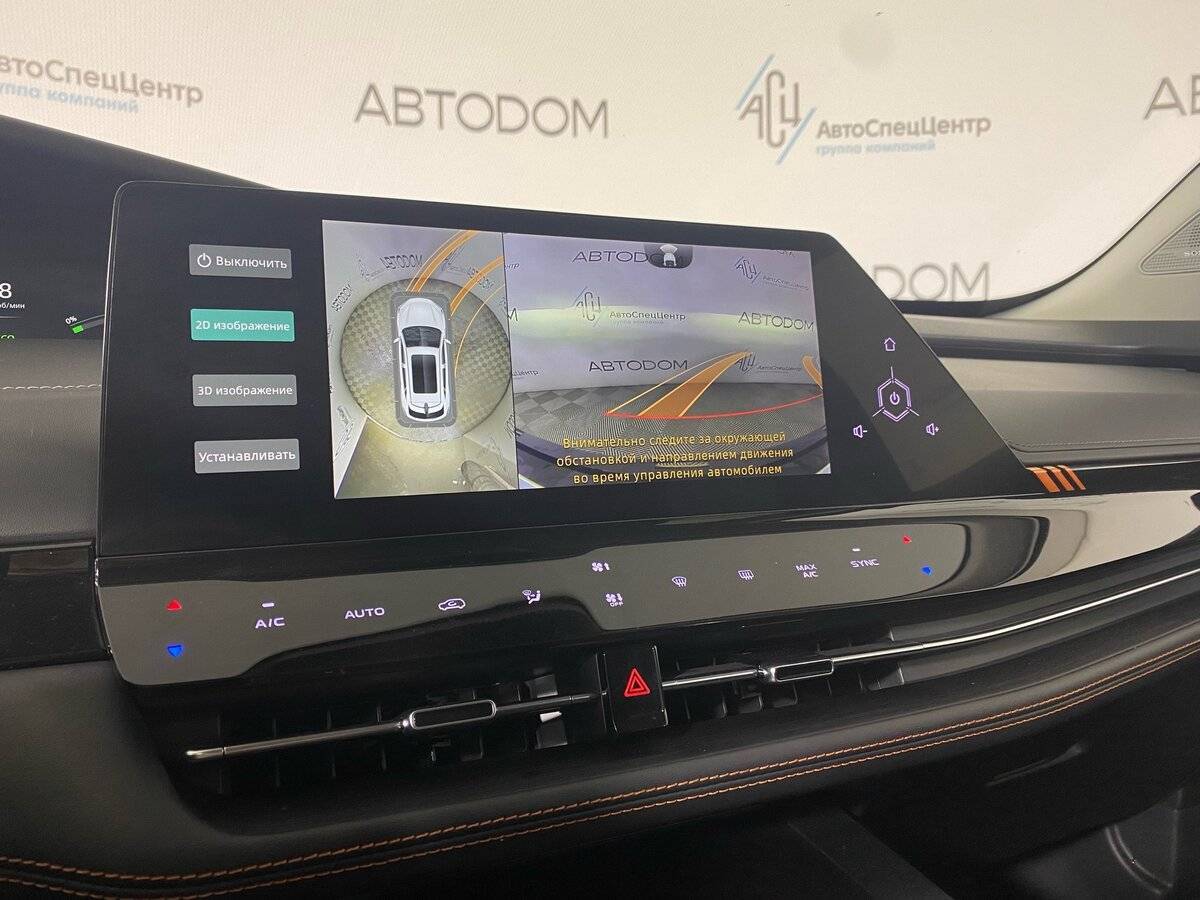 Б/У Чанган УНИ-К 2023 года. Фото: #13