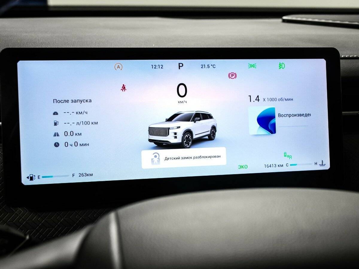 Б/У Джейку Джи7 2024 года. Фото: #9