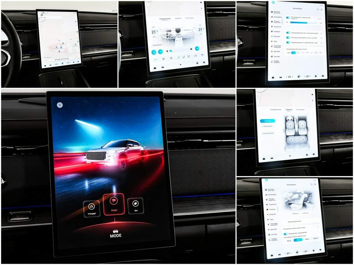 Б/У Джейку Джи7 2024 года. Фото: #17