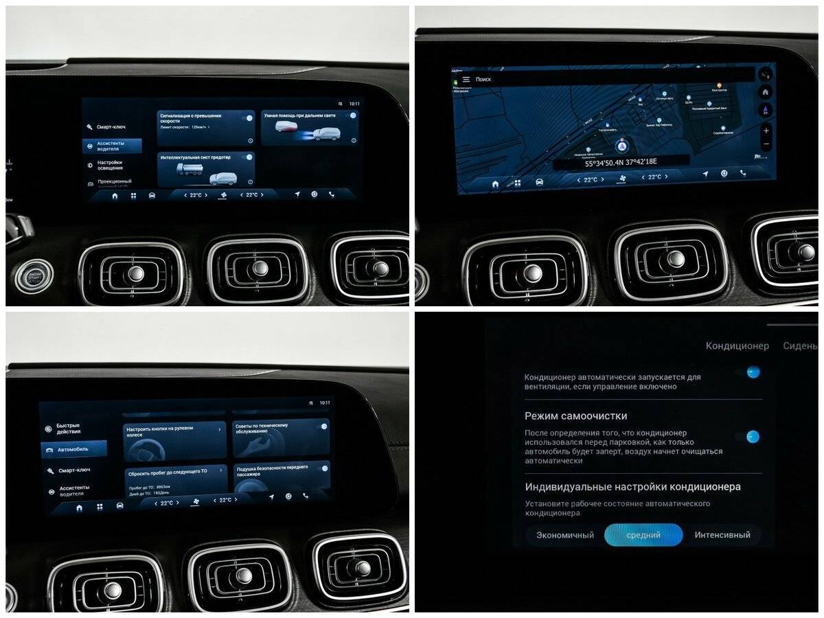 Б/У Джейку Джи8 2024 года. Фото: #18