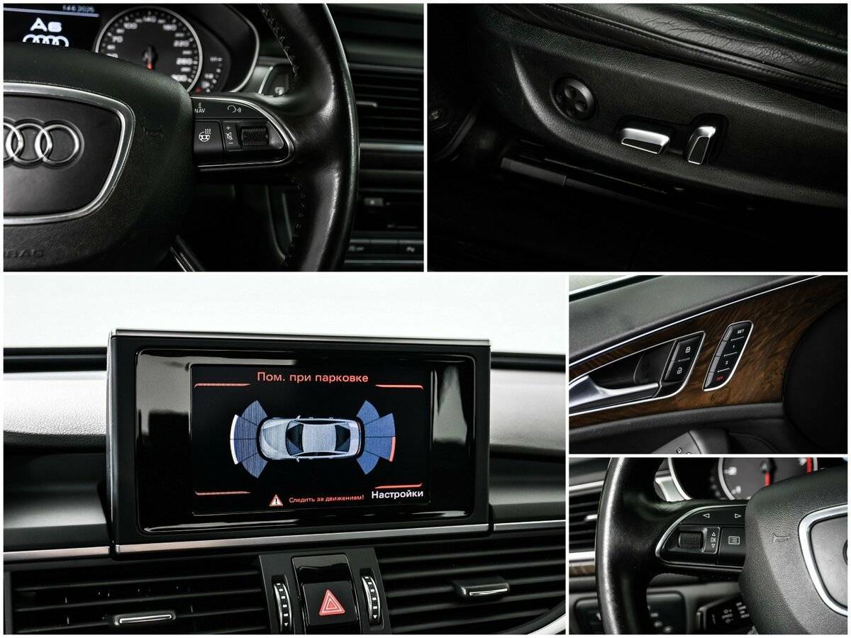 Б/У Ауди А6 2015 года. Фото: #17