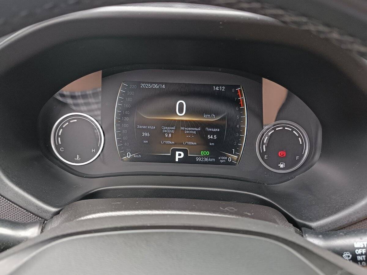 Б/У Чери Тигго 4 2020 года. Фото: #2