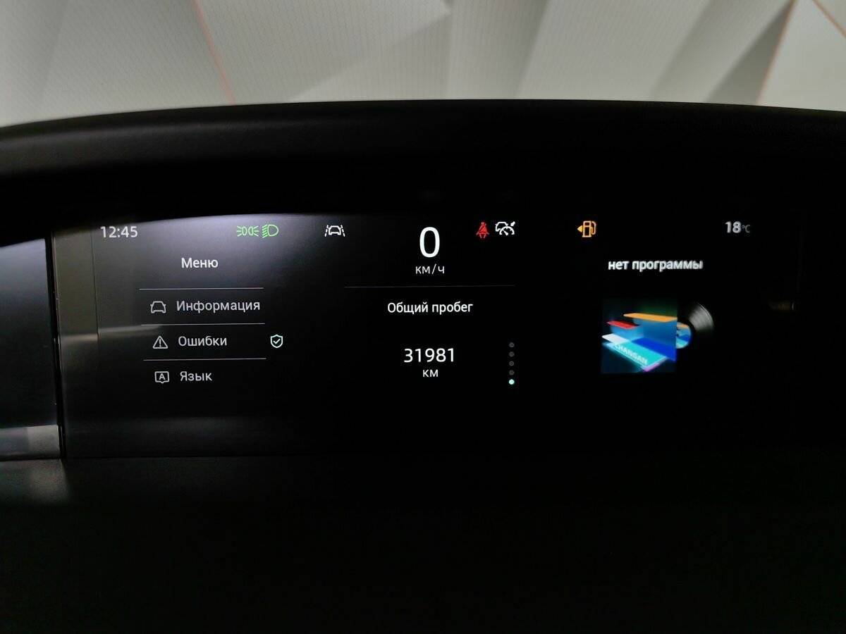 Б/У Чанган УНИ-К 2024 года. Фото: #18