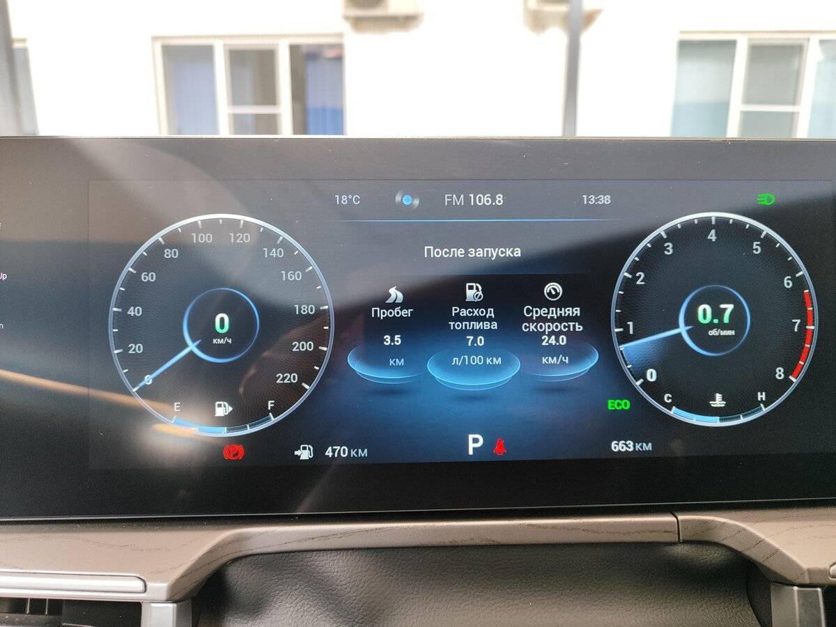 Б/У Чери Арризо 8 2024 года. Фото: #7